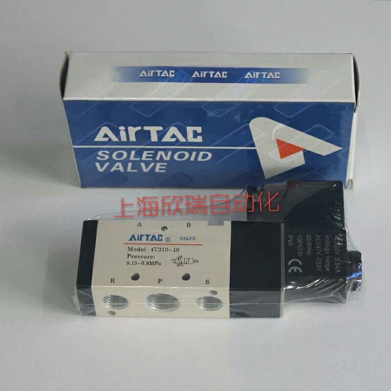 Yade passenger type two-position five-way solenoid valve reversing valve control valve 4V210-08G1 4