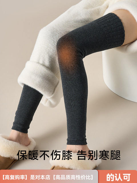 Over-the-knee socks for women in autumn and winter, thickened confinement socks, warm knee socks, non-slip thigh socks, plus velvet loop stockings