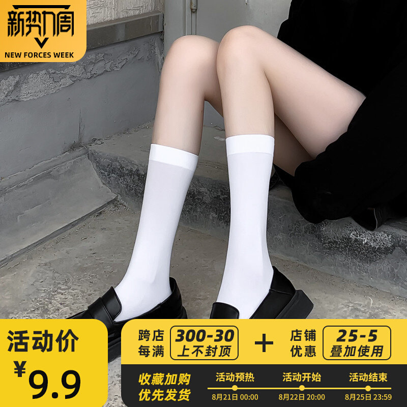 White Jk Socks Children Silk Socks Pure Desire Goose Down Over Knee-length Silo Socks Summer Thin middle cylinder Sox Semi-cylinder calf Sox