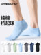 Socks Men's Summer Thin Cotton Anti-pilling Short Socks Sweat-Absorbent Breathable Antibacterial Deodorant Boneless Boat Socks