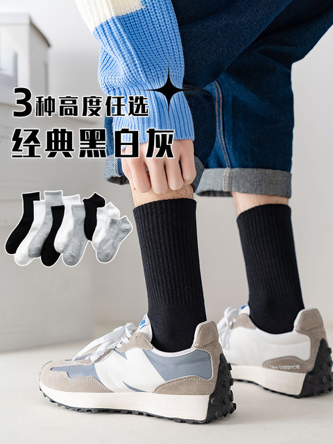 Summer Thin Black Socks for Men, Mid-Calf, Pure Cotton, Anti-Odor, Anti-Foot Odor, Sweat-Absorbent, Sports Men's Long Socks, Cotton Socks, Short Socks
