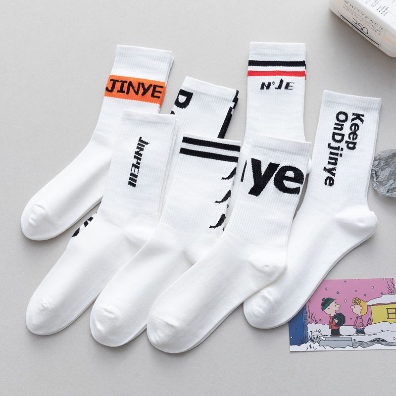 White Socks Male Summer Money Middle Cylinder Socks High Silo Pure Cotton All Cotton Deodorized Ins Tide Boys Stockings Basketball Socks Summer