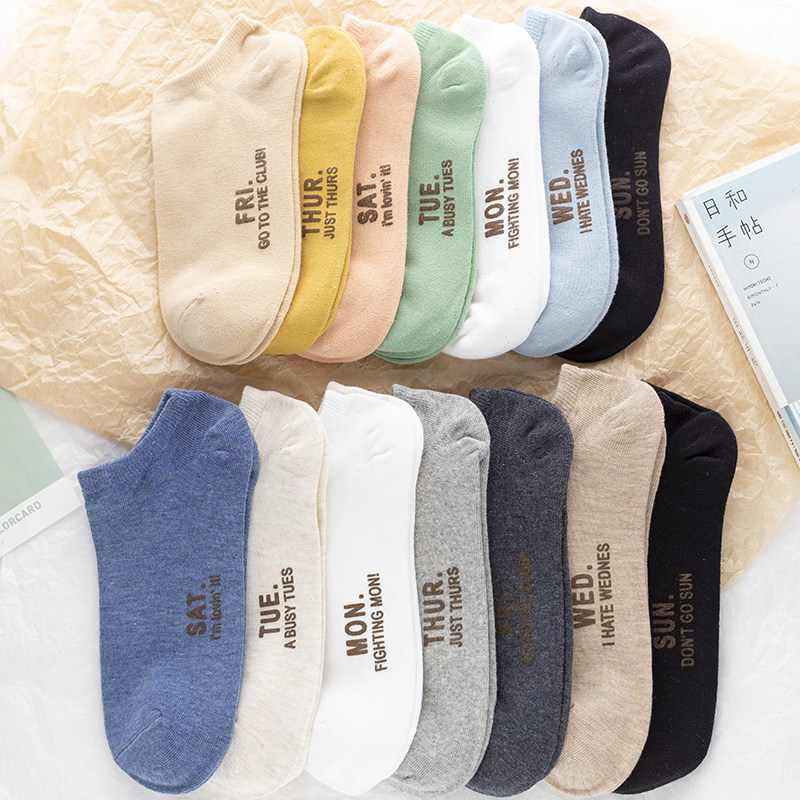 Couple socks women's socks shallow mouth ins tide week socks low waist invisible socks men's cotton Korean version of Joker couple thin