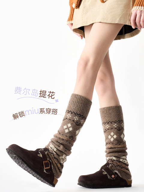Coffee-Colored Melange Socks, Slouch Socks for Women, Autumn and Winter Thickened Warm Wool Long Socks, Y2K Style, Calf Socks