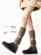 Coffee-Colored Melange Socks, Slouch Socks for Women, Autumn and Winter Thickened Warm Wool Long Socks, Y2K Style, Calf Socks
