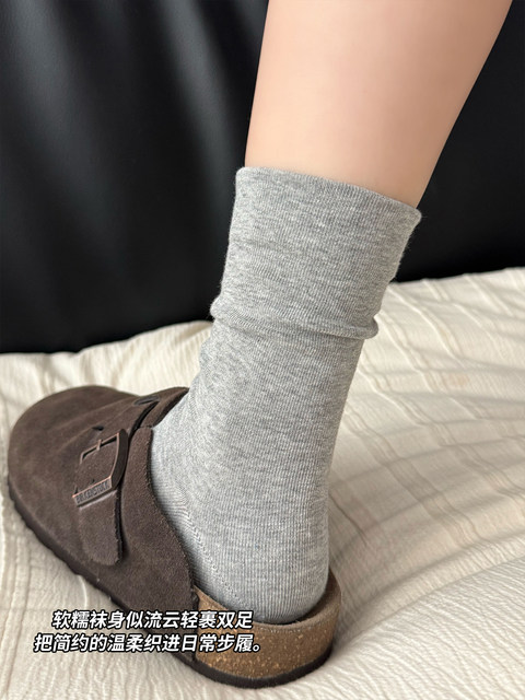 Gray Slouch Socks for Women, Spring and Autumn Style, Pure Cotton Mid-Calf Socks, Japanese Ins Trendy Gray Series Long Socks, Seamless Maternity Socks