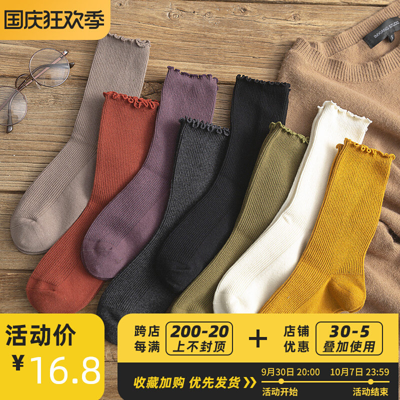 Lace socks women's middle tube socks spring and autumn cotton Korean cute Japanese stockings fungus edge bubble socks autumn all-match
