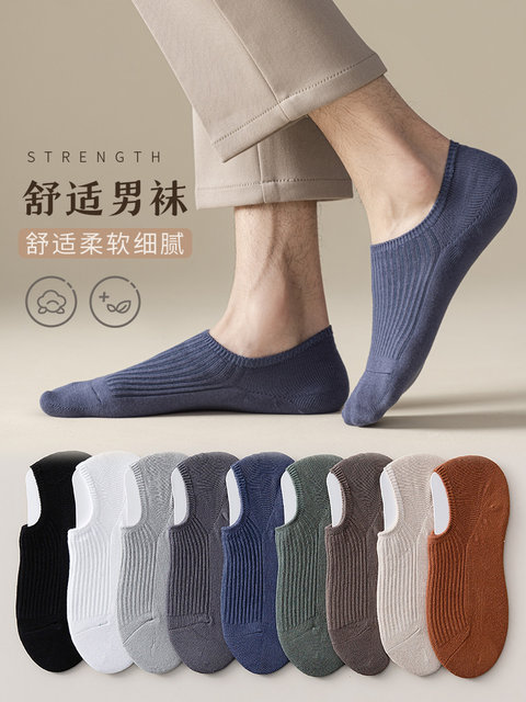 Invisible socks men's short socks summer thin pure cotton shallow mouth boat socks anti-slip and non-falling men's deodorant and sweat-absorbent summer