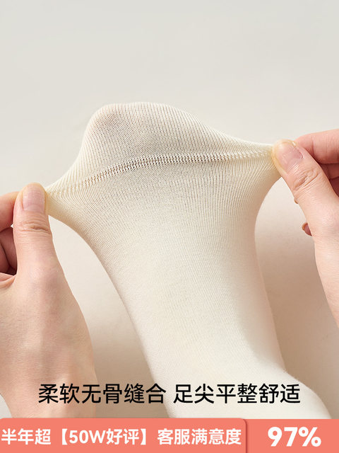 White Slouch Socks for Women, Summer Thin Mid-Calf Socks, Pure Cotton Seamless Maternity Socks, Spring and Autumn Long Socks to Pair with German Training Shoes
