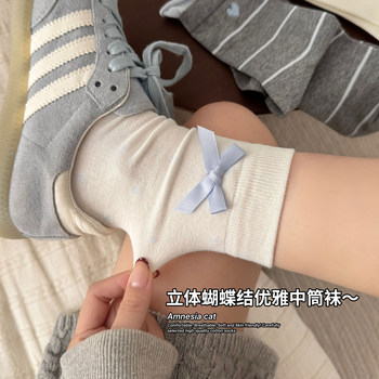 White Bow Socks for Women, Pure Cotton Mid-Calf Socks, Cute Lace Long Socks for Autumn and Winter, Spring and Autumn Ballet-Style Cotton Socks