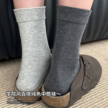 Gray Slouch Socks for Women, Spring and Autumn Style, Pure Cotton Mid-Calf Socks, Japanese Ins Trendy Gray Series Long Socks, Seamless Maternity Socks