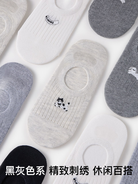 Cute Socks Women's Pure Cotton Boat Socks Women's Summer Thin Cartoon Anti-Slip Non-Falling Shallow Mouth Breathable Invisible Socks