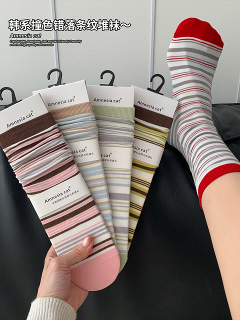 Striped Color-Block Socks for Women, Spring and Autumn Style, Mid-Calf Socks, Korean Style, Trendy Pure Cotton Long Socks, College Style, Seamless Slouch Socks
