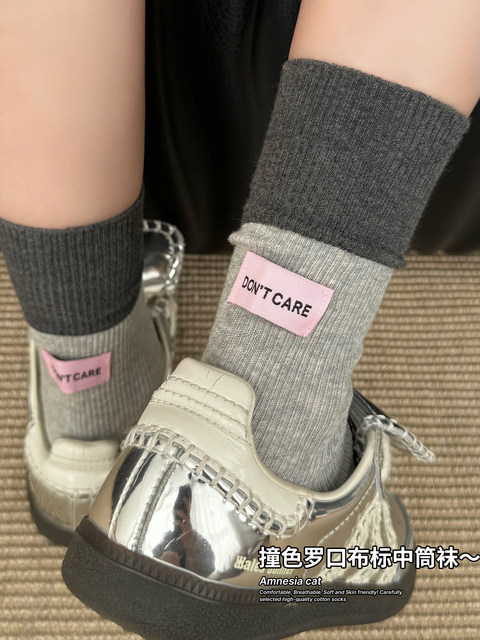 Korean style cloth label socks for women spring and autumn pure cotton mid-calf socks ins trendy color matching pile socks autumn and winter with moral training shoes and stockings
