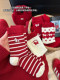 Zodiac year red socks women's autumn and winter pure cotton mid-calf socks Year of the Horse cartoon striped stockings cute festive pile socks