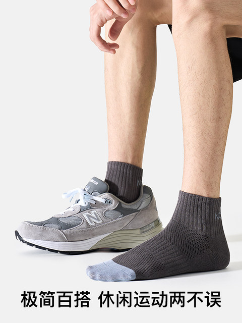 Mesh Breathable Socks for Men, Color-Blocked Short Socks, Men's Summer Thin Pure Cotton Seamless Sweat-Absorbent, Odor-Resistant, Anti-Foot Odor