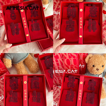 Red Socks for Women in Their Zodiac Year, Mid-Calf Socks for Autumn and Winter, New Year's Gift for 2026 Year of the Horse, Good Luck Wedding Socks for Winter