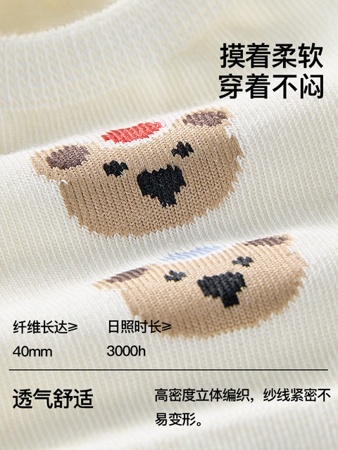 Cute Bear Boat Socks for Women, Summer Thin Pure Cotton Short Socks, Non-Slip, No-Show, Low-Cut Invisible Socks for Women in Summer