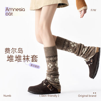 Coffee-Colored Melange Socks, Slouch Socks for Women, Autumn and Winter Thickened Warm Wool Long Socks, Y2K Style, Calf Socks