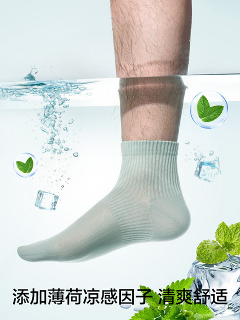 Mesh Breathable Socks Men's Mid-Calf Socks 100% Pure Cotton Sweat-Absorbent Anti-Athlete's Foot Anti-Odor Sports Socks Summer Thin Style