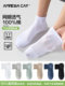 Mesh Breathable Socks Men's Mid-Calf Socks 100% Pure Cotton Sweat-Absorbent Anti-Athlete's Foot Anti-Odor Sports Socks Summer Thin Style