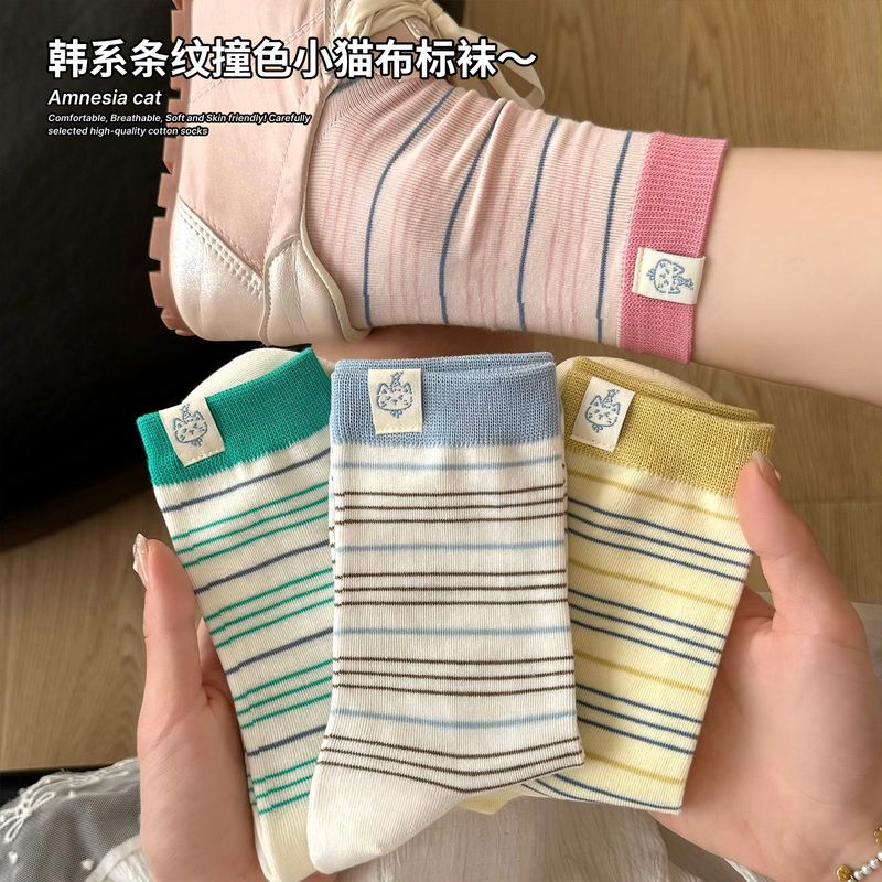 Dopamine Striped Socks for Women, Spring and Autumn, Cartoon Cute Pure Cotton Mid-Calf Socks, Trendy Japanese Style Fabric Label Autumn Long Socks Dopamine Striped Socks for Women, Spring and Autumn, Cartoon Cute Pure Cotton Mid-Calf Socks, Trendy Japanese Style Fabric Label Autumn Long Socks