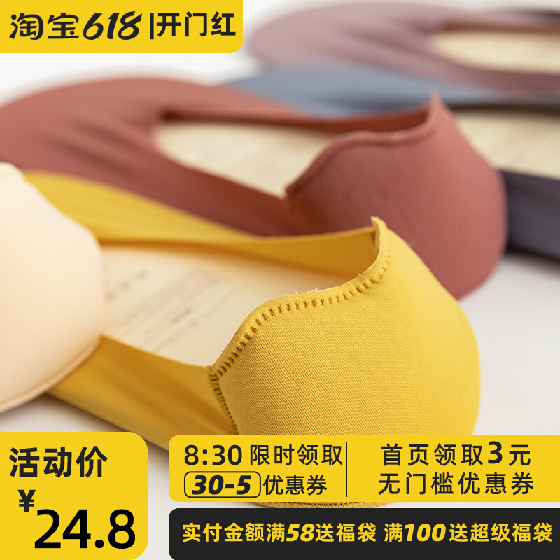 Ice Stealth Sox Women Summer thin Shallow Mouth Invisible Non-slip Silicone With Socks Lady Stockings Short Socks Summer