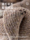 Coffee-Colored Melange Socks, Slouch Socks for Women, Autumn and Winter Thickened Warm Wool Long Socks, Y2K Style, Calf Socks
