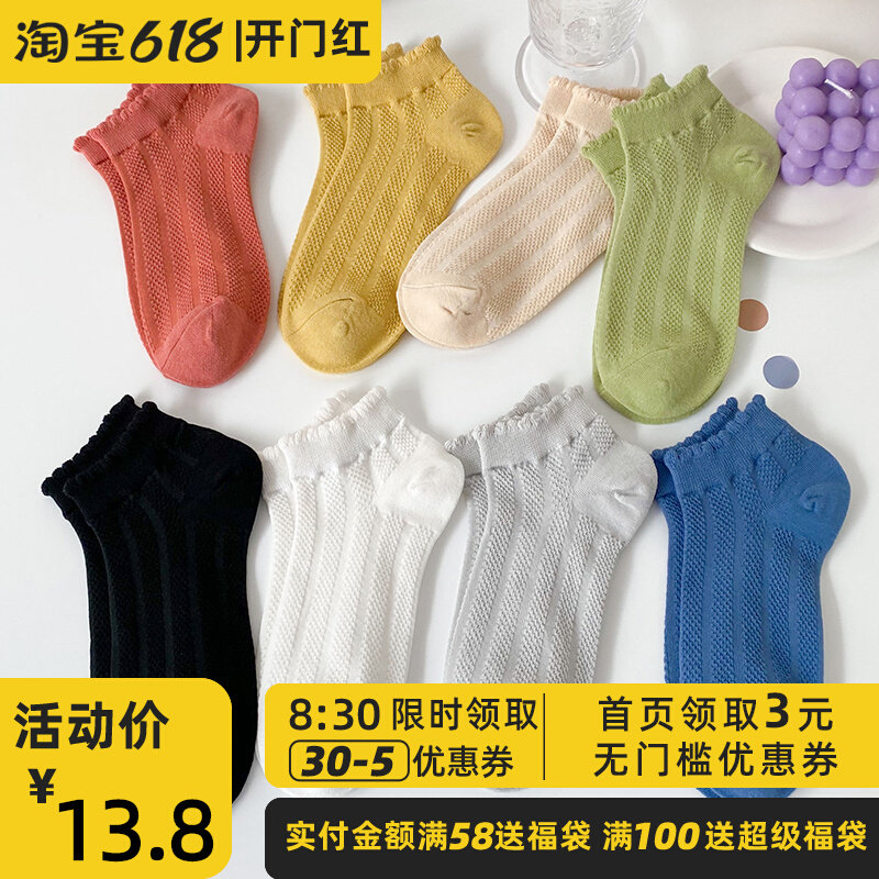 Socks Children Short Socks Pure Cotton Summer Slim ins Tide Mesh Cute days Jk Soft Sister Short-cylinder Flower Side Sox Summer