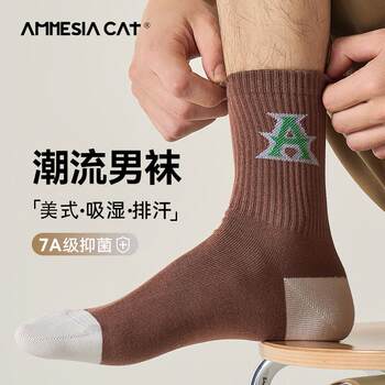 Men's Sports Socks, Mid-Calf Socks for Spring and Autumn, Anti-Foot Odor, Pure Cotton, Youth American Retro Long Socks for Summer