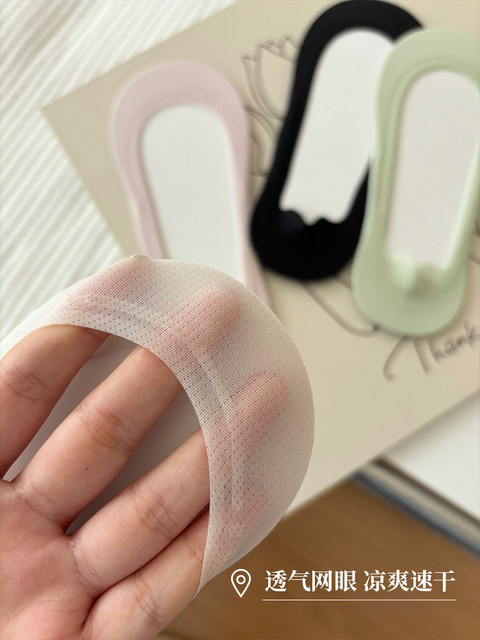 Ice silk boat socks for women summer thin ins trendy silicone non-slip non-falling shallow mouth invisible high heels short socks for women