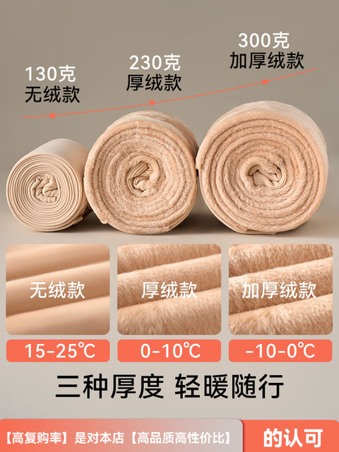 Bare leg artifact leggings for women in autumn and winter, supernatural velvet thickened warm pantyhose, nude stockings for women in winter