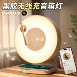 Беспроводные атмосферные колонки с зарядкой, ночник для кровати, настольная лампа, часы, bluetooth, подарок на день рождения
