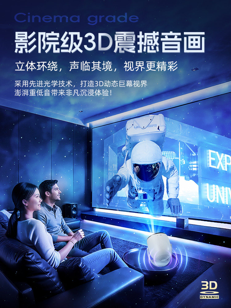 Starry Sky Projection Night Light, Starry Ceiling, Bedroom Room Atmosphere Light, Romantic Birthday and New Year's Day Gift