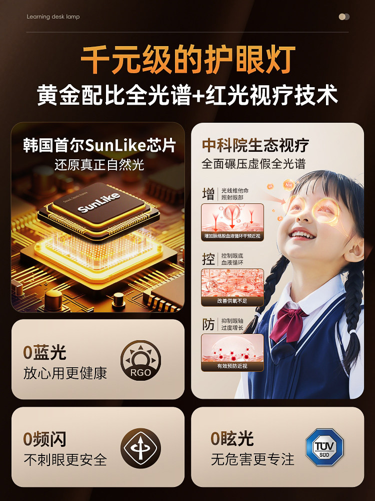 Desktop Large Lamp, Eye Protection Lamp, Study-Specific Desk Lamp, Full Spectrum, Children's Anti-Myopia Reading and Writing Homework Classroom