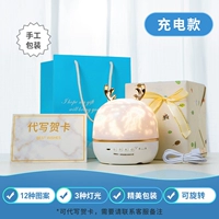 Популярность ★ 【Эльф -зарядка модель】 Отправить 12 ламп+изысканная упаковка+пользовательские лампы