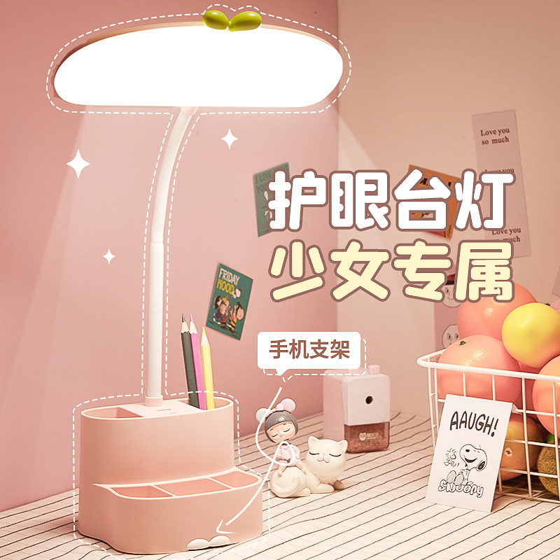 LED small table lamp eye protection desk students learn special girls charging plug-in children writing homework writing typhoon
