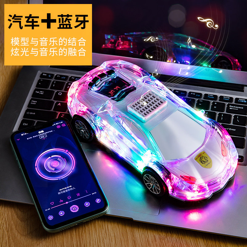 Bluetooth music box custom music box to boyfriend friends birthday gifts creative practical New Year gifts Valentine's Day