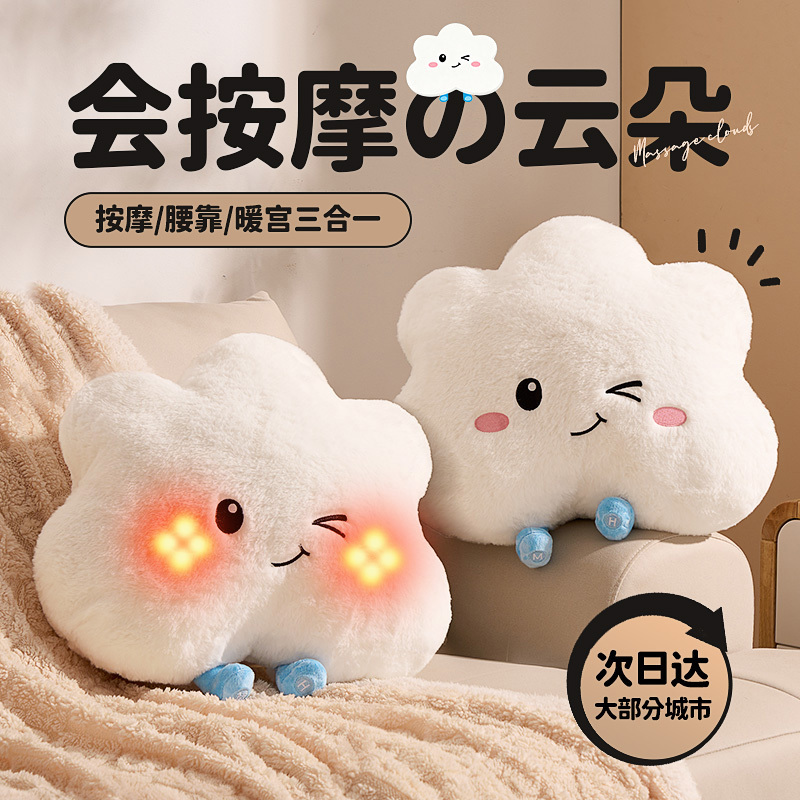 Birthday Gift for Girls, Teacher's Day Gift for Teachers, Gift for Girlfriend, Best Friend, Practical and High-End Massage Pillow