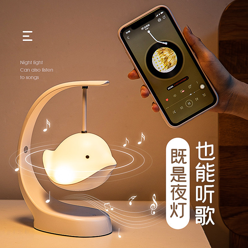 Asuka light wireless Bluetooth speaker small speaker night light bedroom bedside table lamp creative New Year's birthday gift colorful lights color change atmosphere light girl 2021 new bird music