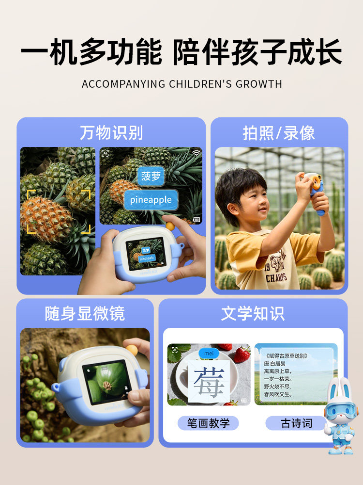 Children's Smart Ai Camera Deepseek Small Toy for Boys Aged 3 and Girls Aged 6 Microscope Birthday Gift