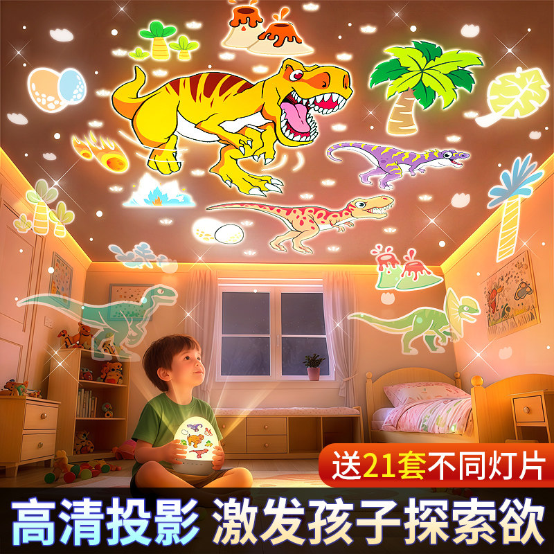 万火星空投影仪小夜灯儿童礼物女孩卧室灯满天星夜光玩具梦幻2026