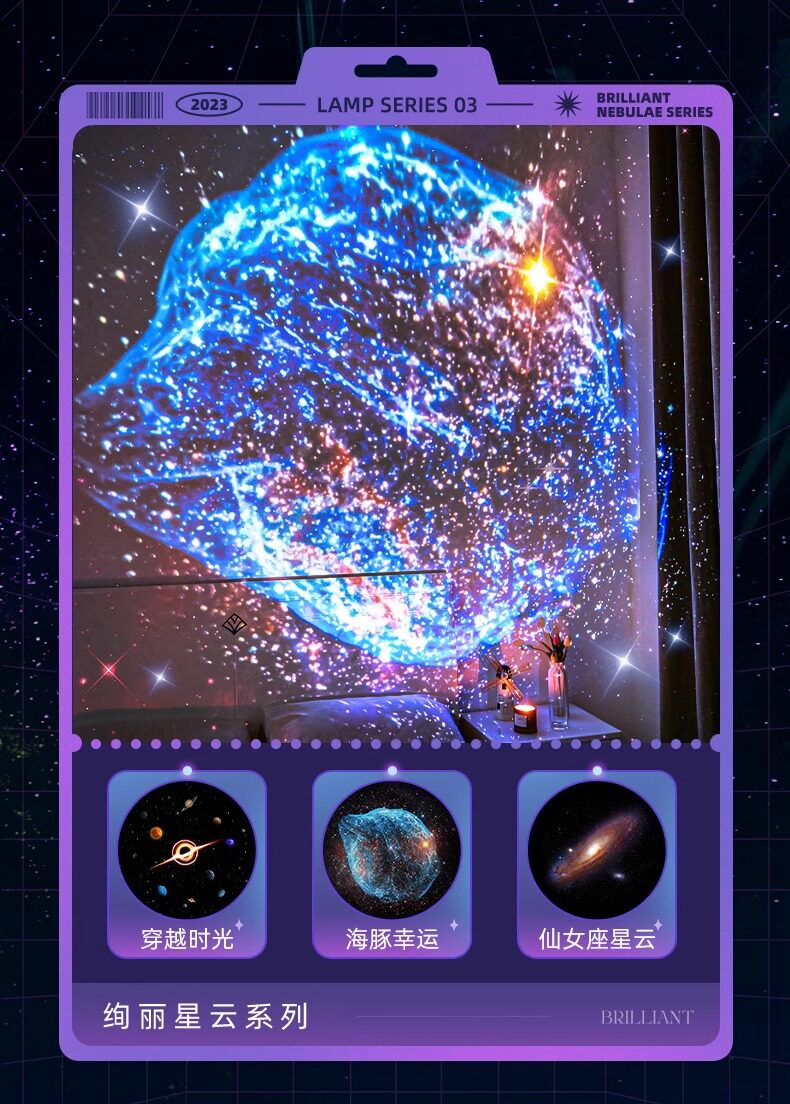 Атмосферы света 万火星空投影仪氛围灯天猫精灵小夜灯满天星卧室高级生日礼物男生 Onefire