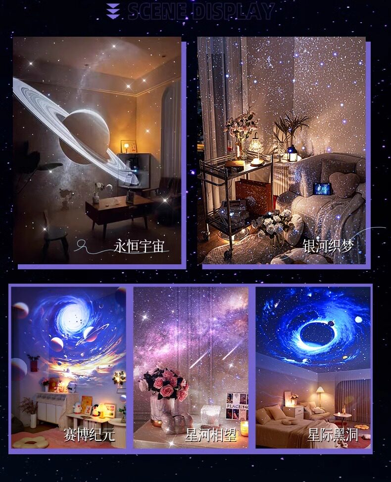 Атмосферы света 万火星空投影仪氛围灯天猫精灵小夜灯满天星卧室高级生日礼物男生 Onefire
