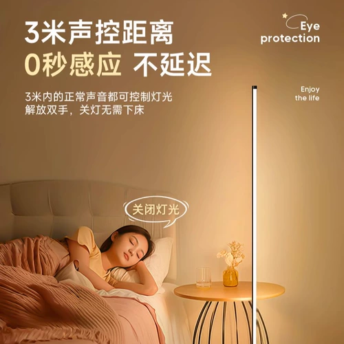 Умный индукционный торшер, диван для кровати для гостиной, настольная лампа, чтение, изысканный стиль, легкий роскошный стиль
