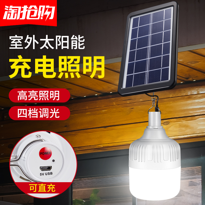 Solar garden lights outdoor small indoor home lighting hanging bulbs automatically light up street lights 2021 new model