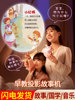 Projector Story Machine New Year Children's Gift for Girls Bedtime Early Education Machine Toy Lamp Baby Light Birthday 2025