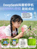 Children's Smart Ai Camera Deepseek Small Toy for Boys Aged 3 and Girls Aged 6 Microscope Birthday Gift