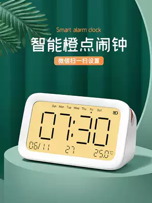 2021 new smart alarm clock students with junior high school students dormitory dedicated Children boy electronic alarm clock get up artifact