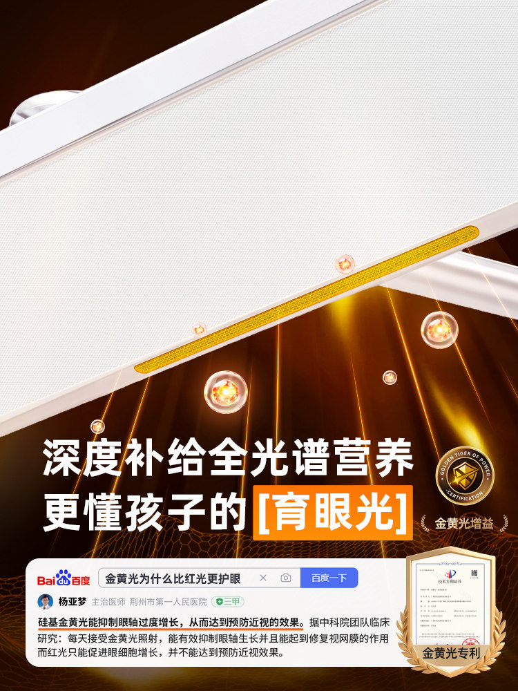 Desktop Large Lamp, Eye Protection Lamp, Study-Specific Desk Lamp, Full Spectrum, Children's Anti-Myopia Reading and Writing Homework Classroom